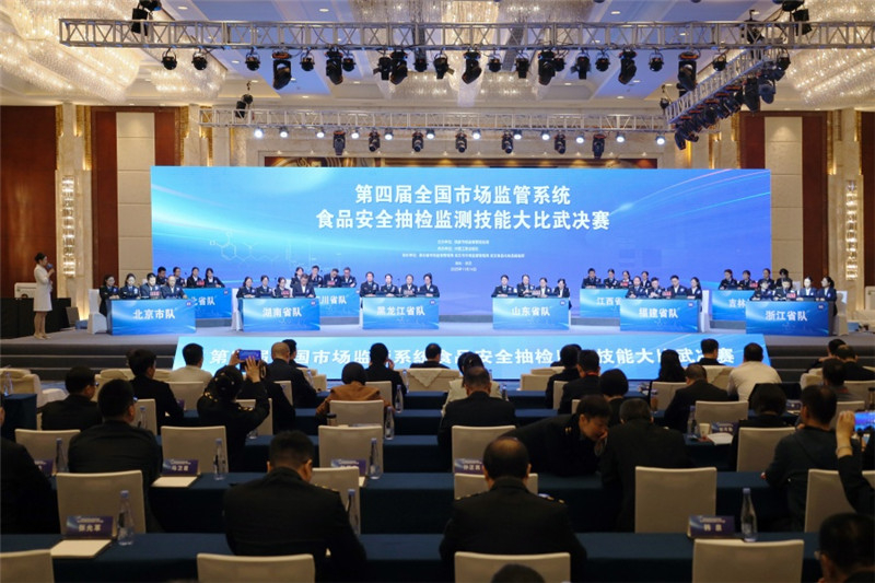 第四届全国食品安全抽检大比武在武汉举行