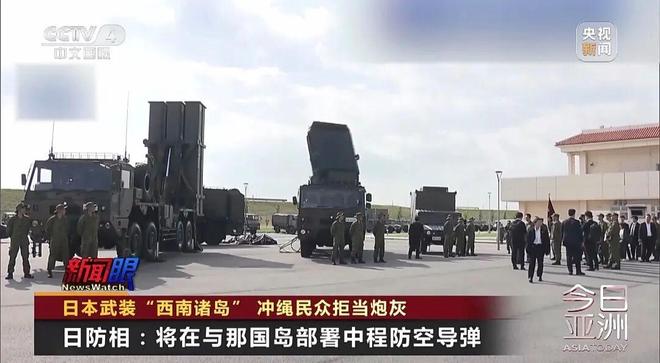 日本强化“西南诸岛”军事部署，金一南：妄